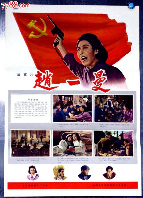 伊利诺伊大学芝加哥分校社会学文凭证书